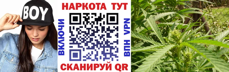 Продажа наркотиков Крымск Марихуана КОКАИН ГАШ