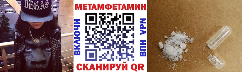 Амфетамин 97%  Крымск 