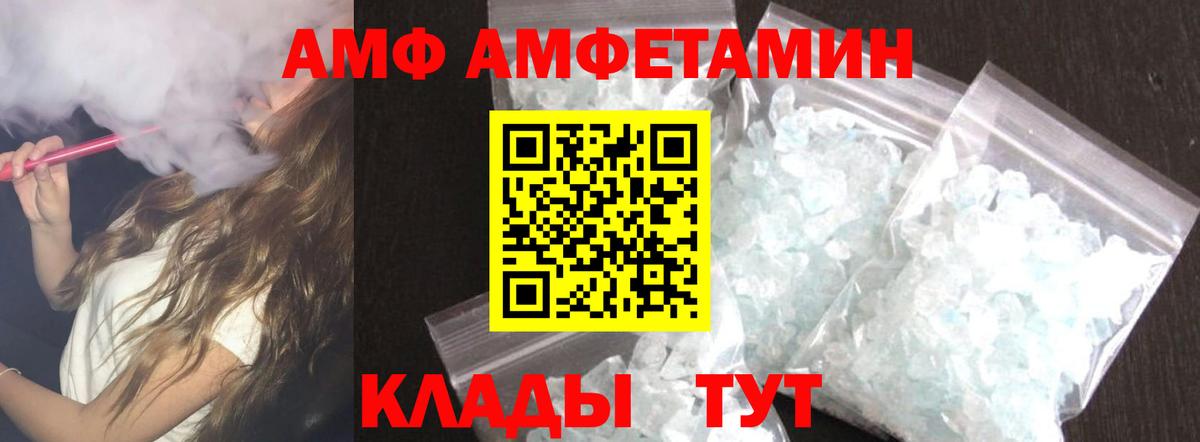 Меф  А ПВП СОЛЬ   Гашиш  LSD-25  Вход с VPN  Конопля  Кокаин  Крымск  Меф  