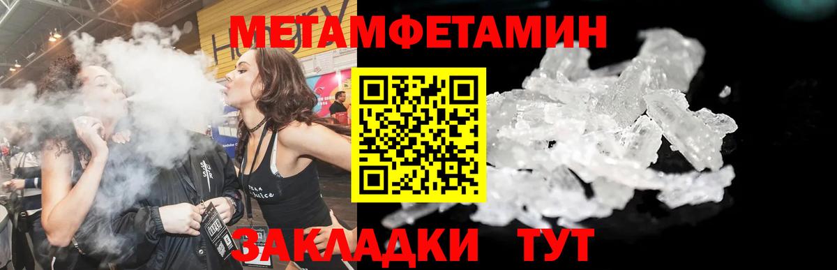 Amphetamine VHQ Крымск