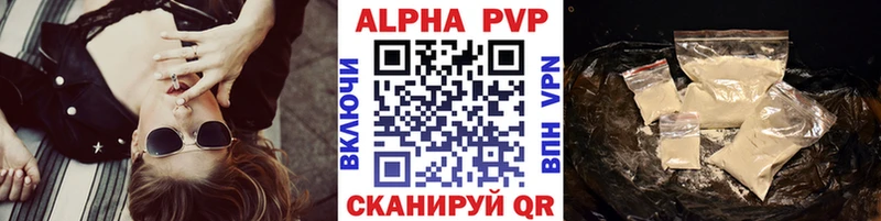 Альфа ПВП мука  Крымск 