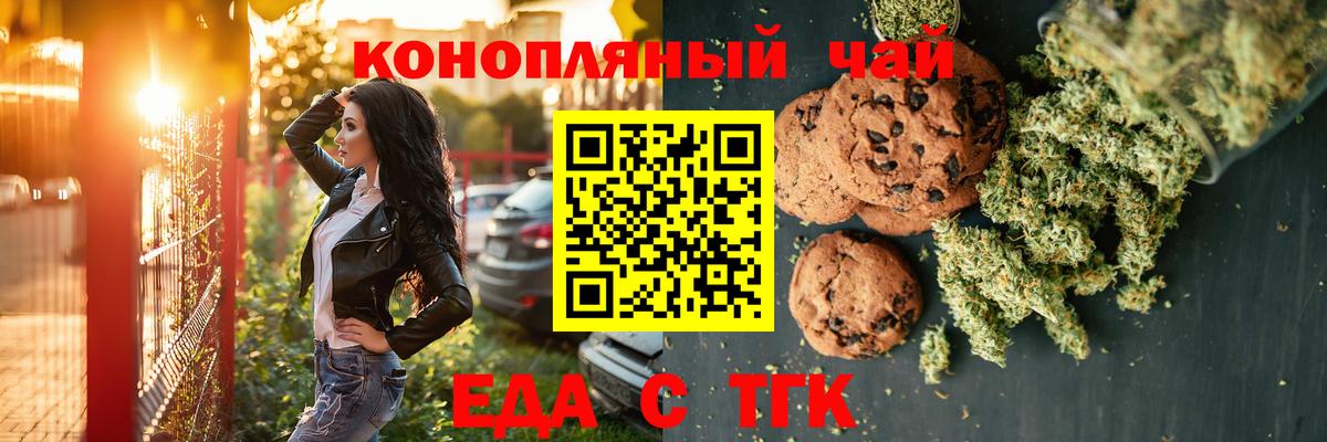 Alpha-PVP Крымск