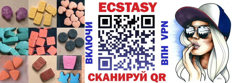 как найти закладки  Крымск  ЭКСТАЗИ диски 