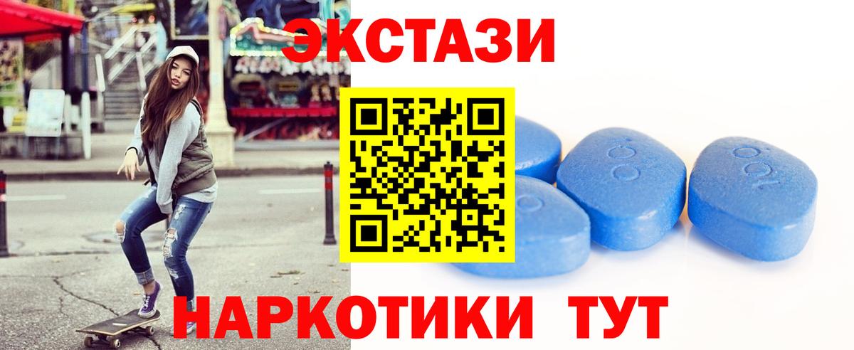 ЭКСТАЗИ louis Vuitton Крымск