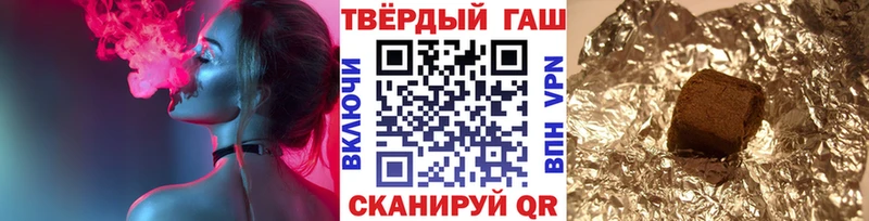 ГАШИШ индика сатива  Крымск 