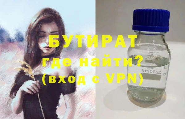 крисы Сосновоборск