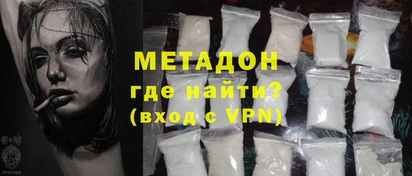 метадон Остров