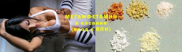 спиды Сосновка