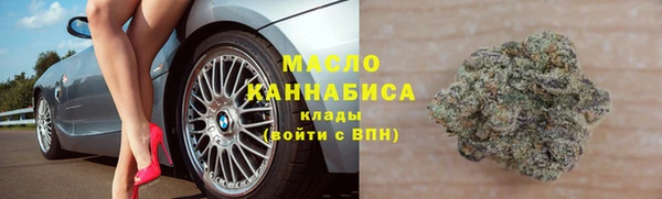 крисы Сосновоборск