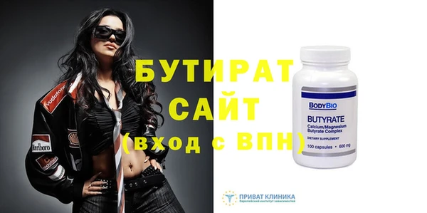 трава Няндома