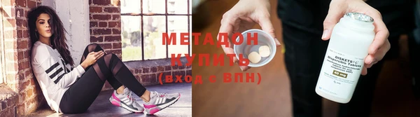 метадон Остров