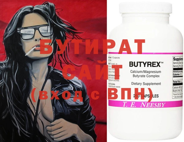 стаф Осинники