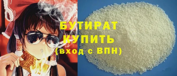 стаф Осинники