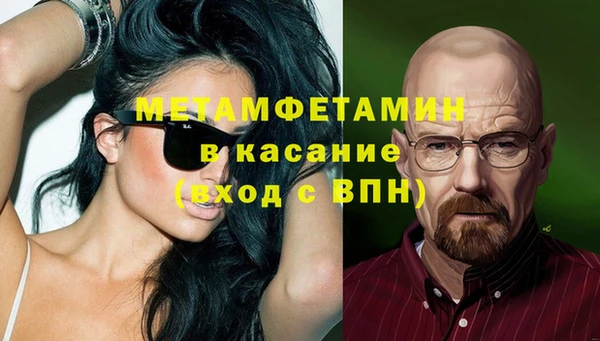 молекула духа Осташков