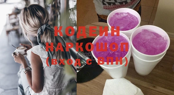 мет Нязепетровск