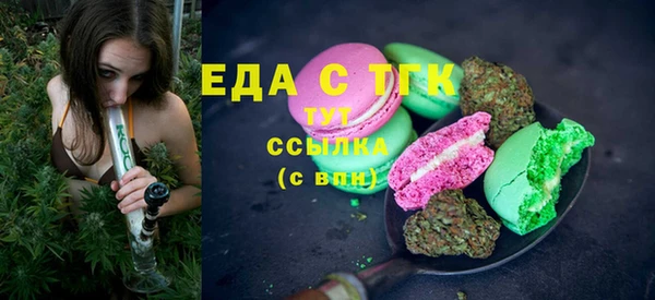 крисы Сосновый Бор