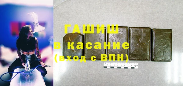 спиды Сосновка