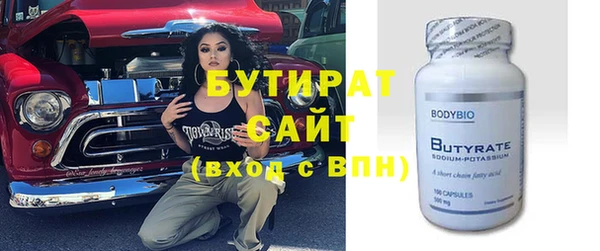 молекула духа Осташков