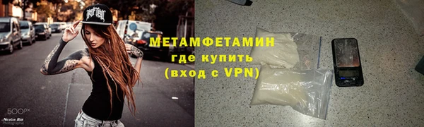 дурь Гусь-Хрустальный