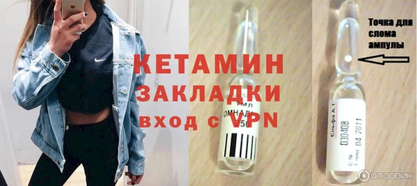 молекула духа Осташков