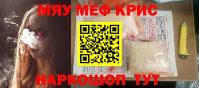 героин Жуковский