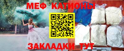 бутират Заводоуковск