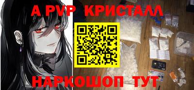 прущие крисы Заволжье