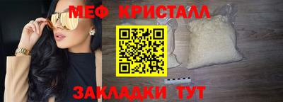 бутират Заводоуковск