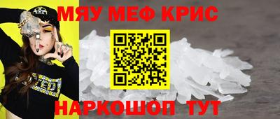 прущие крисы Заволжье