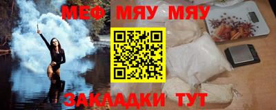 сатива Бийск