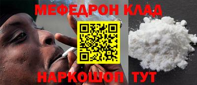 сатива Бийск