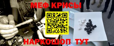 бутират Заводоуковск