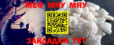 прущие крисы Заволжье