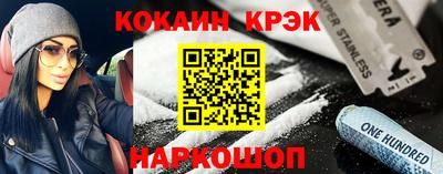 прущие крисы Заволжье