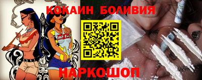 сатива Бийск