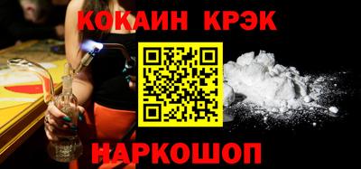 сатива Бийск