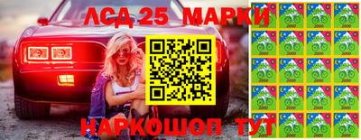 героин Жуковский