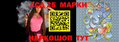 героин Жуковский