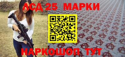 сатива Бийск