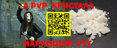 прущие крисы Заволжье