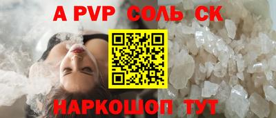 героин Жуковский