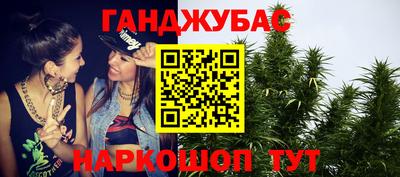 героин Жуковский