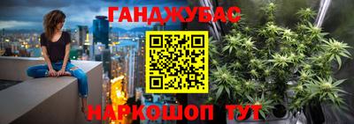 героин Жуковский