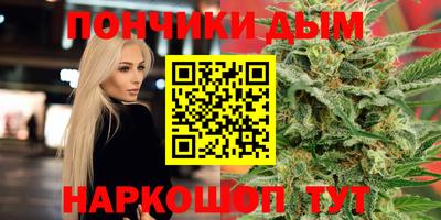 бутират Заводоуковск