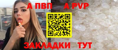 сатива Бийск