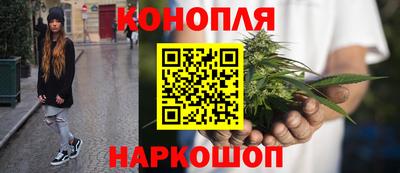 бутират Заводоуковск