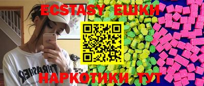 прущие крисы Заволжье