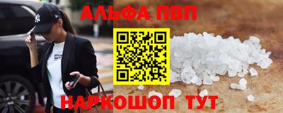 прущие крисы Заволжье