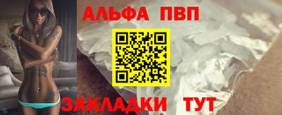 бутират Заводоуковск
