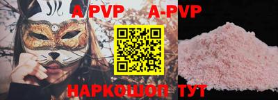 прущие крисы Заволжье